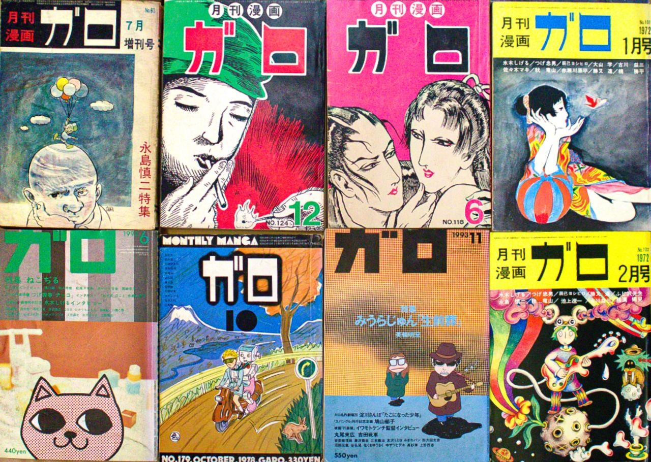 Creators working in many genres appeared in Garo. (© Matsumoto Sōichi)