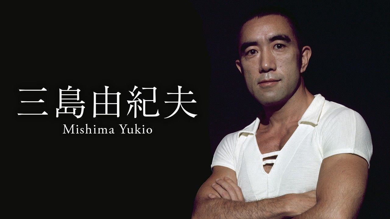 Mishima Yukio: Historical Visionary | Nippon.com