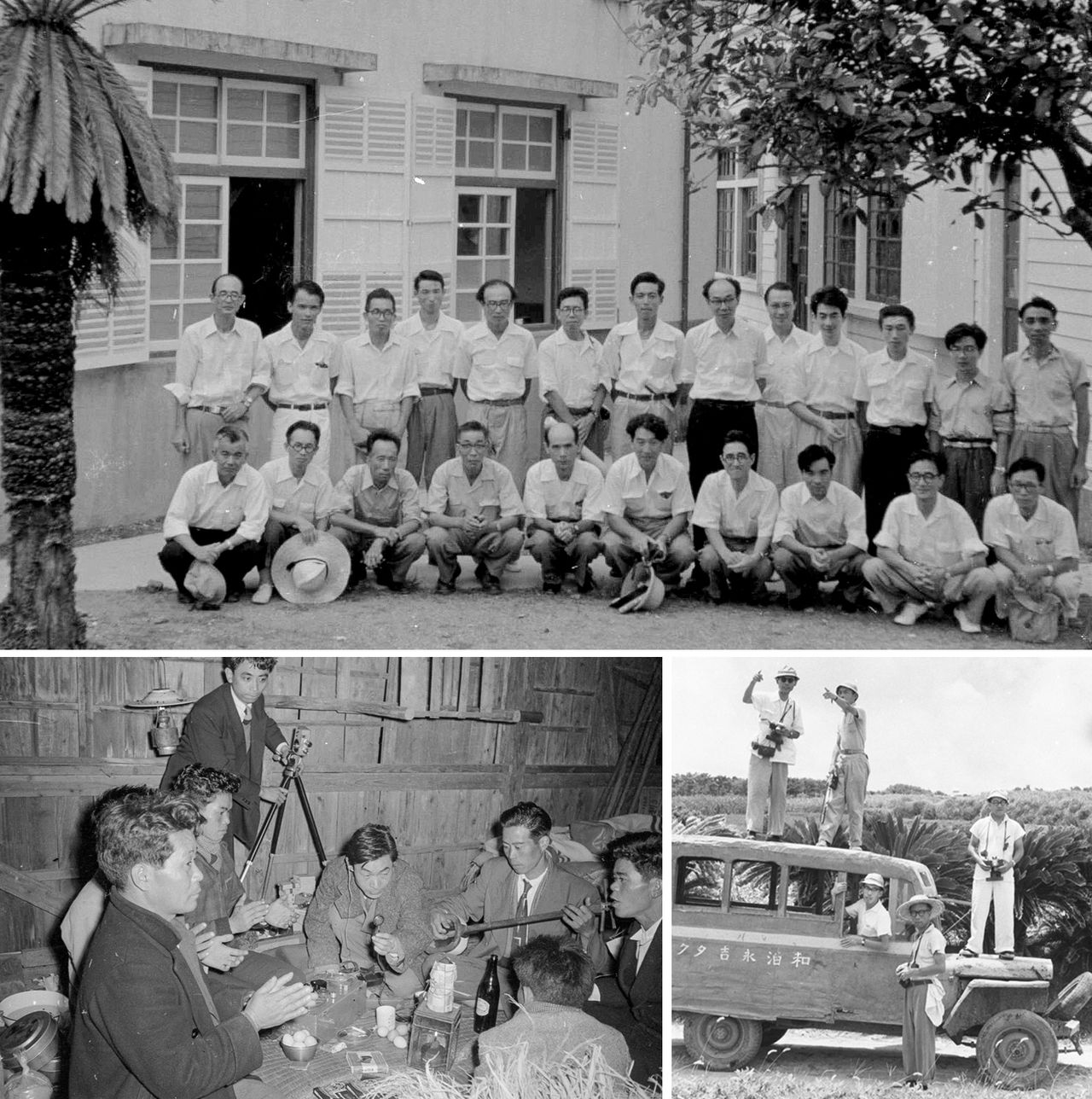 The Federation of Nine Learned Societies research team on the Amami Islands. In the group photo, Haga stands at far right in the back row. (© Haga Hideo)