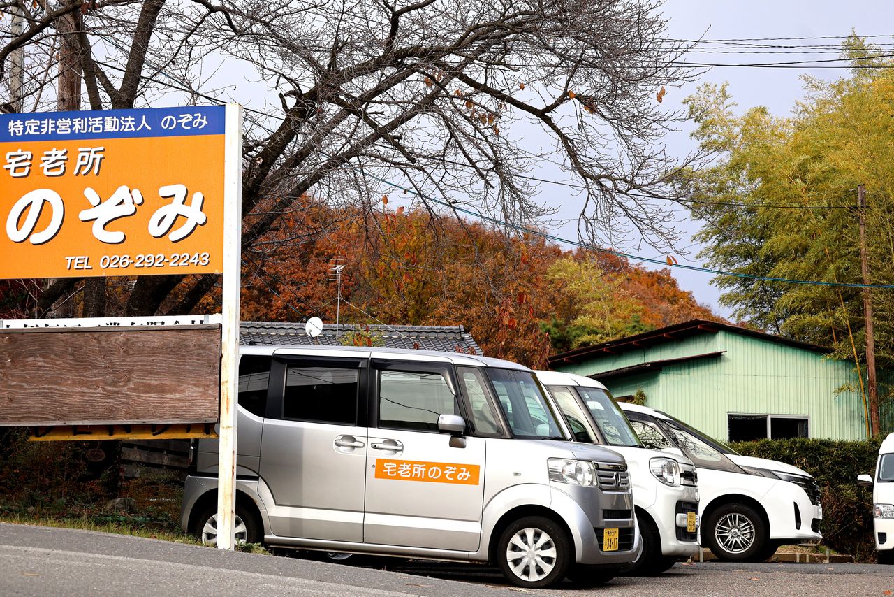Nozomi’s vehicle fleet is essential to transport patients to and from the facility. (© Mochida Jōji)