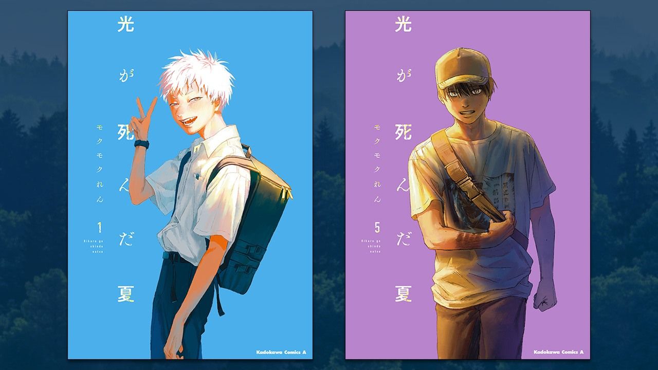 Exploring the Haunting Depths of The Summer Hikaru Died Manga