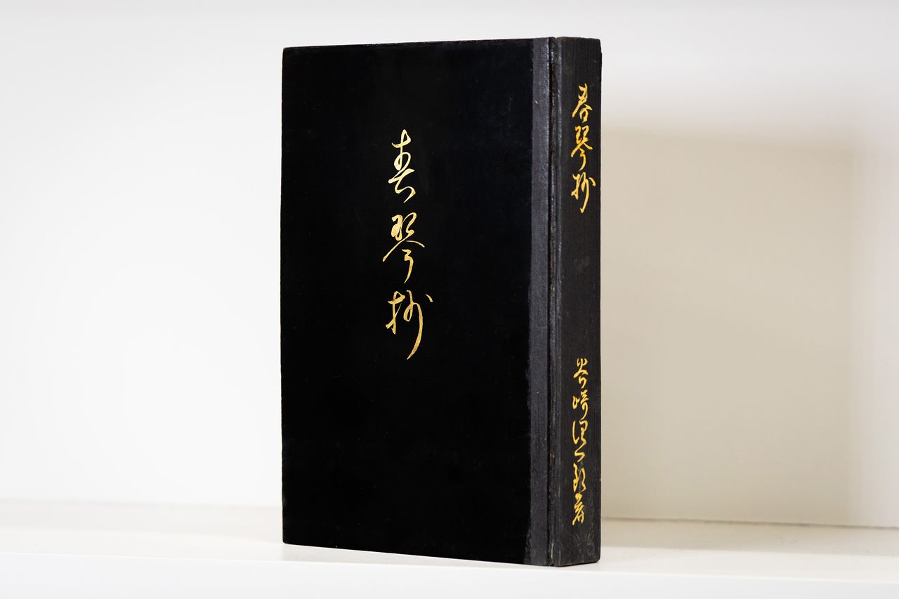 A first edition of From the Life of Shunkin, published by Sōgensha in 1933. Tanizaki had the idea to use a lacquered cover. (© Yamanaka Takeshi)