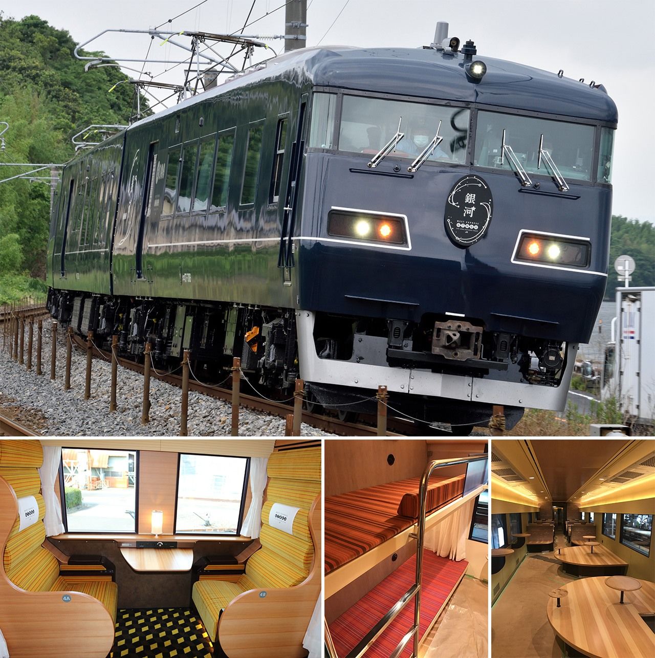 The West Express Ginga, which operates mainly in the Kansai and Chūgoku regions, uses refurbished passenger coaches. (Courtesy JR West)