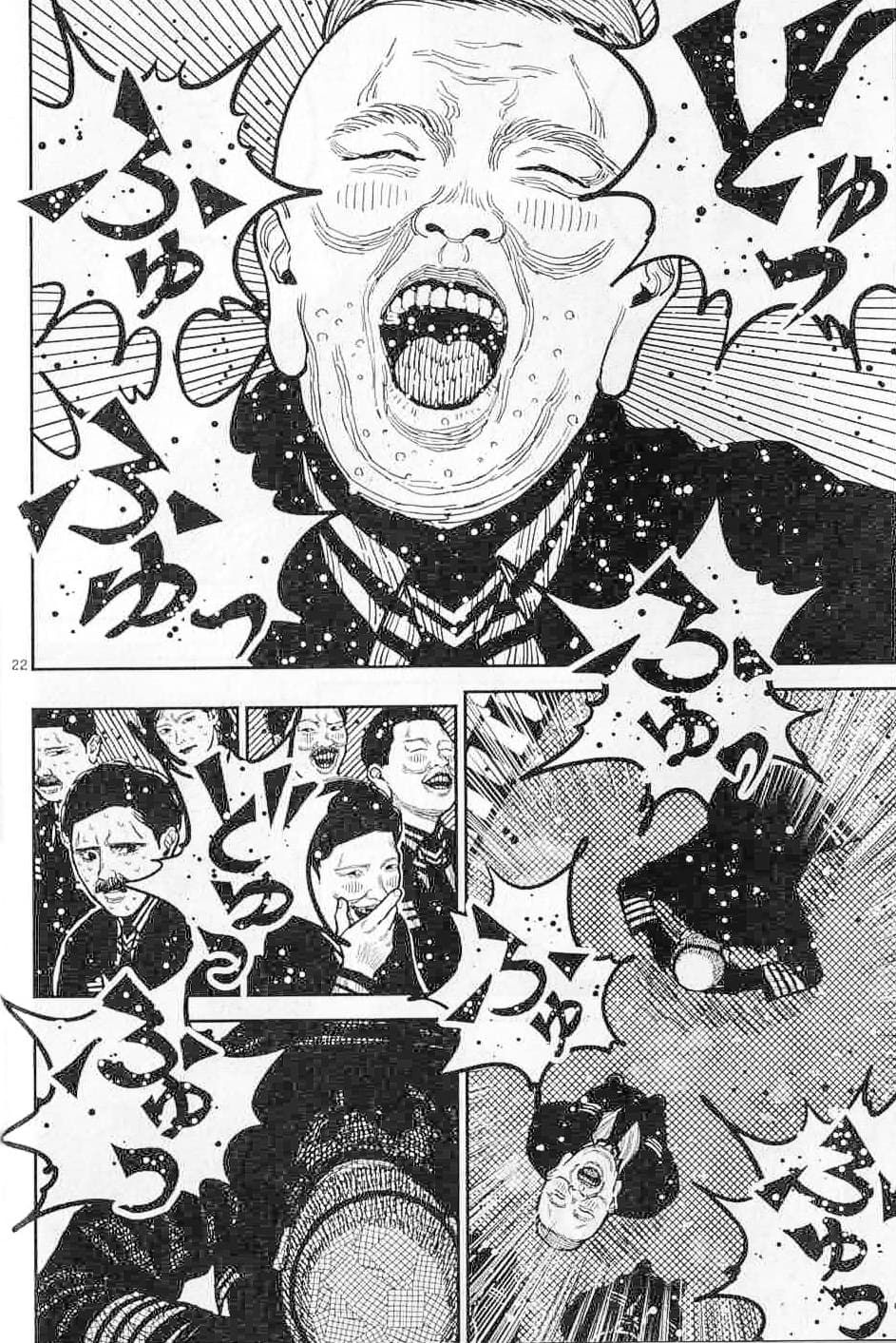 Taira Denki smiles. The unpleasantness of that smile is sure to go down in manga history. From Volume 2 of Nippon Sangoku. (© Matsuki Ikka/Shōgakukan)