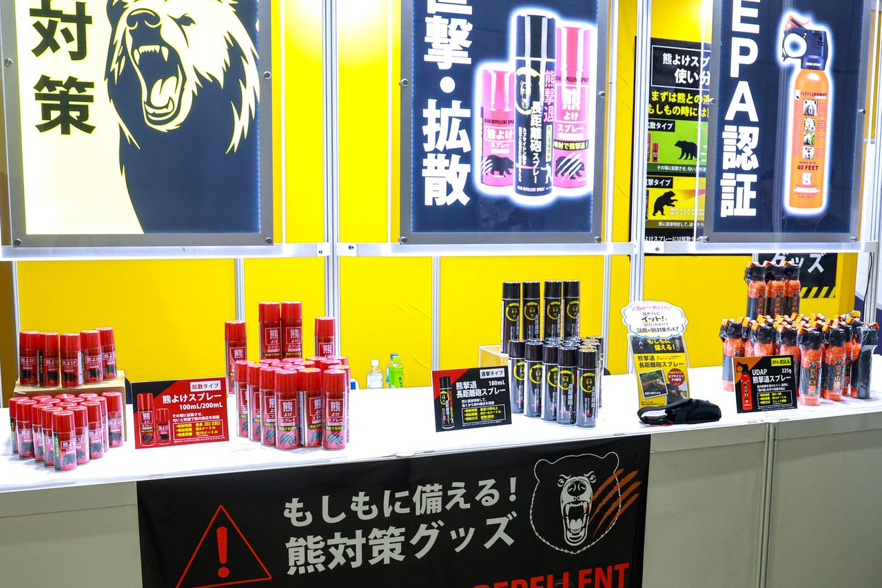 Bear deterrent goods on display at a regional disaster prevention trade show in Tokyo in May, 2026. (© Jiji)