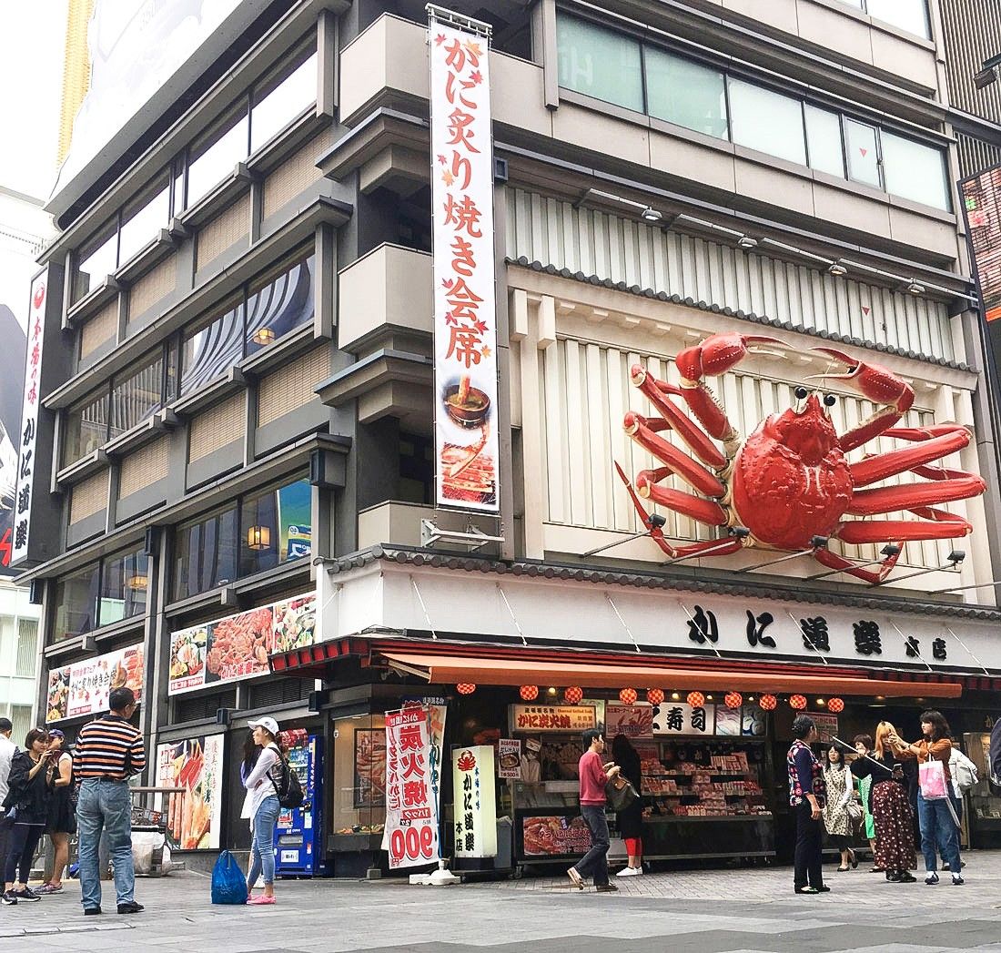 Kani Dōraku’s Dōtonbori main branch. (Courtesy of Kani Dōraku)
