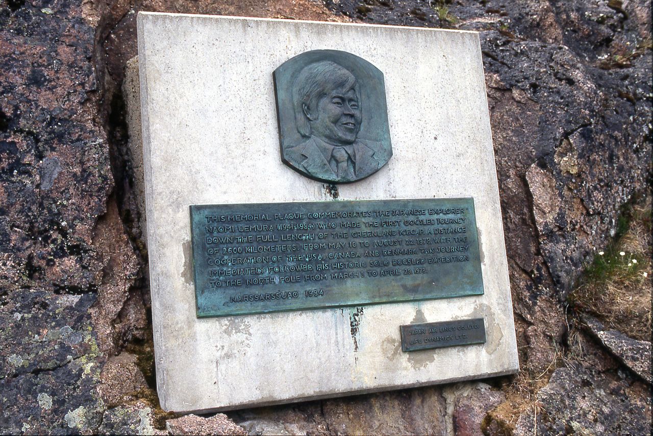 A plaque placed by the Danish government in the village of Narsaq, the settlement nearest to Nunatak Uemura, honoring the explorer. (© Yanagi Akinobu)