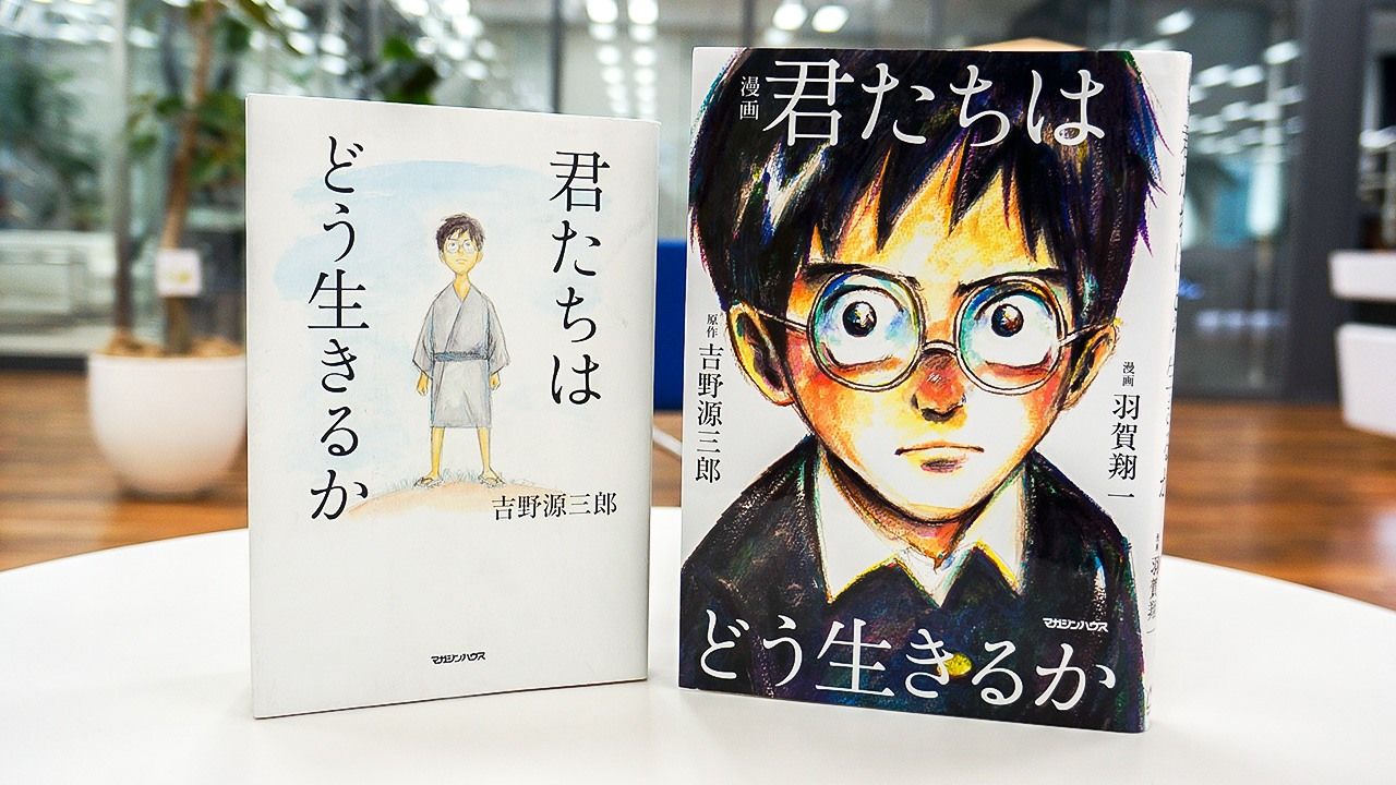 How Do You Live?”: Prewar Children&#39;s Book a 2018 Bestseller and Inspiration Behind Miyazaki&#39;s Next Anime | Nippon.com