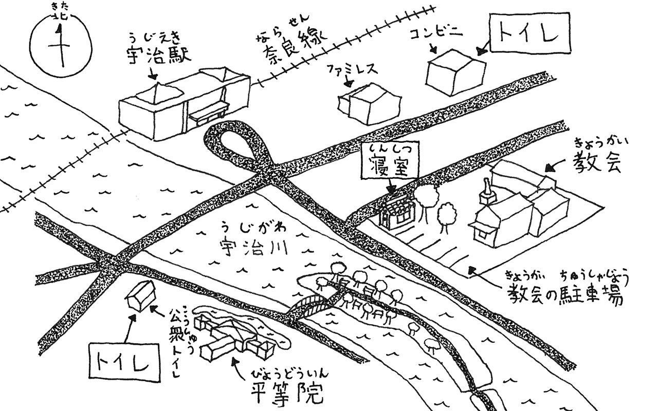 Another “floor plan.” Here his bedroom is set up on a church parking lot across the Uji River from the Kyoto temple Byōdōin.