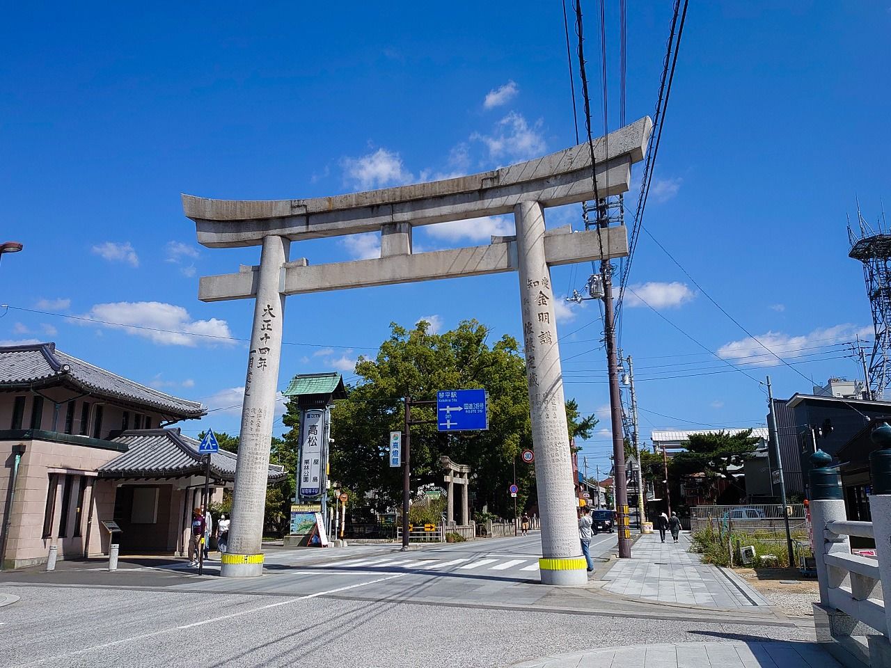 The stone torii outside Kotoden-Kotohira Station.