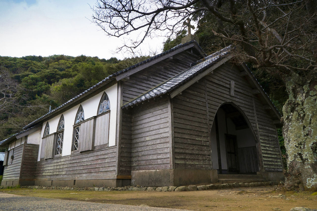 Egami Church, See & Do