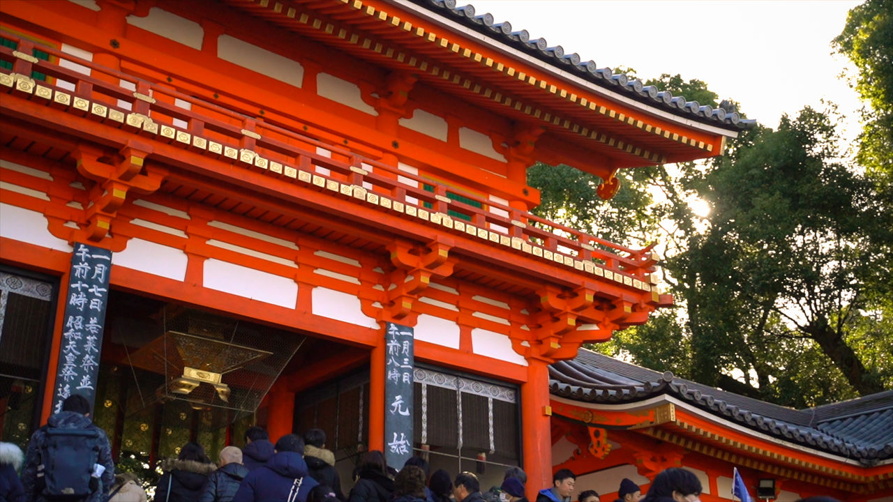 The Nishirōmon gate of Yasaka Shrine is colored in bright vermillion