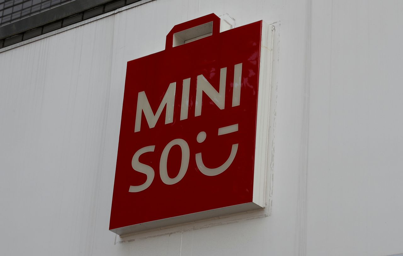 FILE PHOTO: The logo of Chinese low-cost lifestyle and consumer products retailer Miniso is pictured in Tokyo, Japan August 10, 2018. REUTERS/Kim Kyung-Hoon