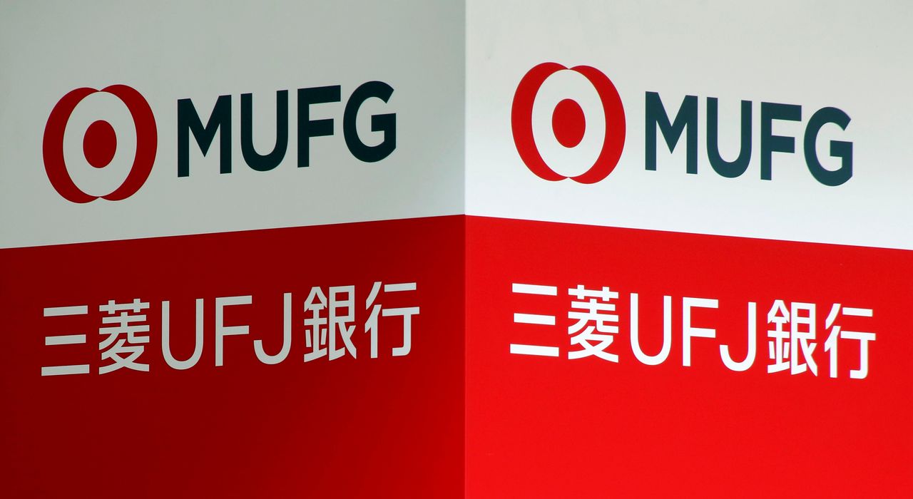 Signboards of MUFG Bank are seen in Tokyo, Japan April 3, 2018. REUTERS/Toru Hanai/Files