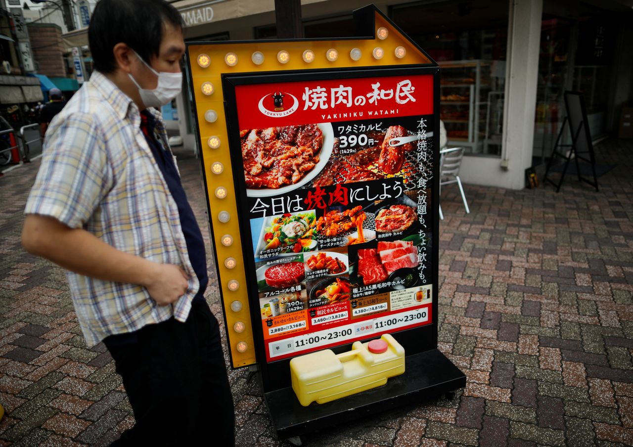 An advertising sign is displayed near the yakiniku barbecue restaurant named