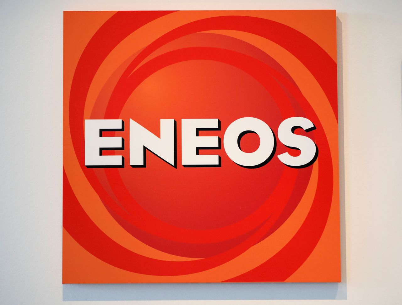 FILE PHOTO: The logo of Eneos Holdings and Eneos Corporation is displayed at the company headquarters in Tokyo, Japan August 20, 2020. REUTERS/Issei Kato