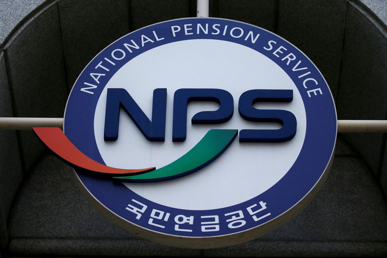 Move to hinterland triggers brain drain at Korea's mega pension fund