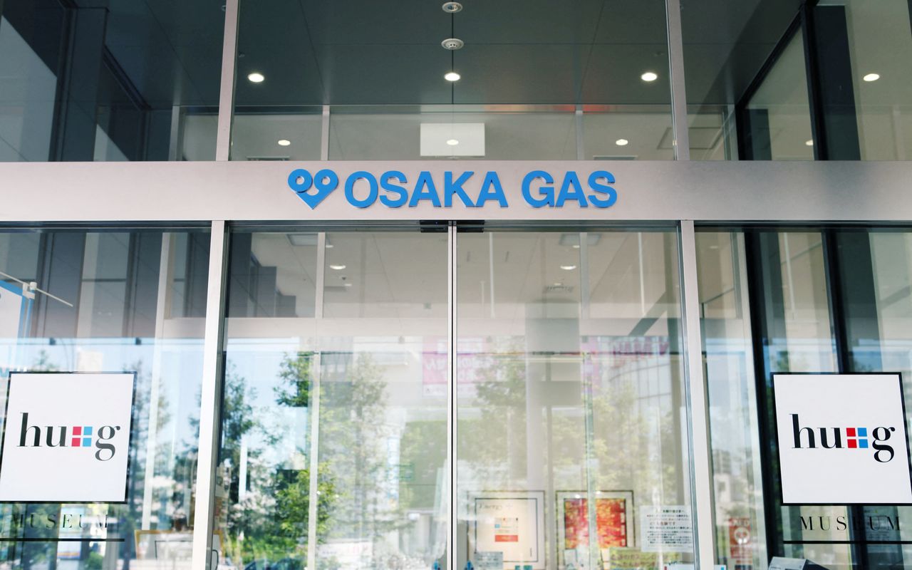 The entrance of Osaka Gas