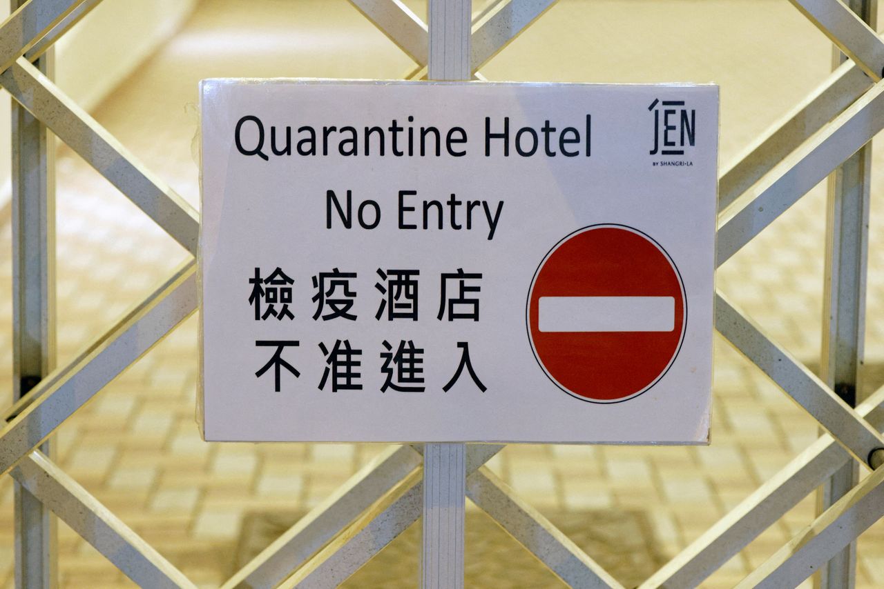 FILE PHOTO: A sign is seen inside a quarantine hotel, during the coronavirus disease (COVID-19) pandemic, in Hong Kong, China August 30, 2021. Picture August 30, 2021.REUTERS/Tyrone Siu
