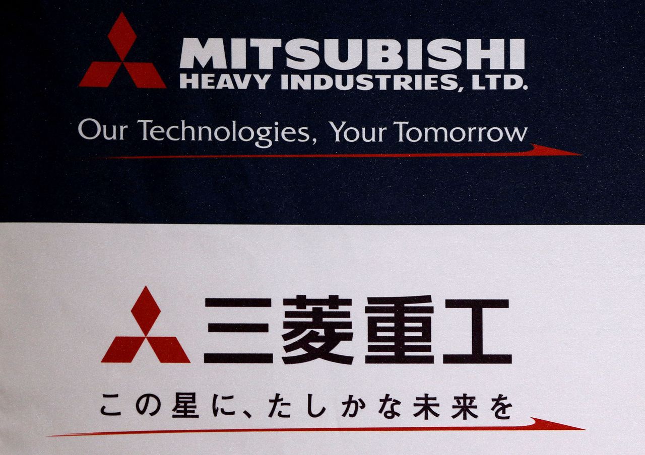 FILE PHOTO: The logo of Mitsubishi Heavy Industries is seen at the company