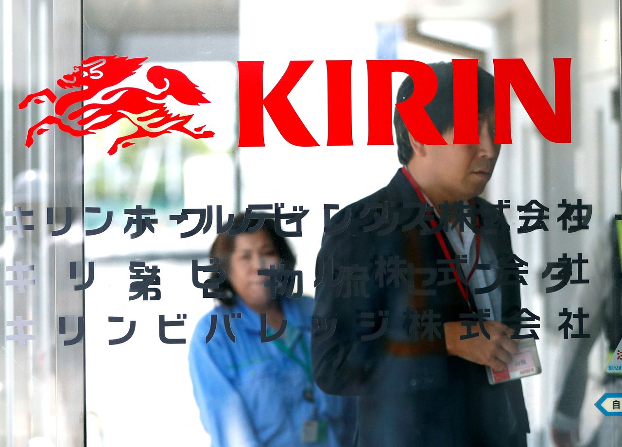 FILE PHOTO: The Kirin logo is displayed at Kirin Brewery Co. Yokohama Factory in Yokohama, south of Tokyo June 11, 2019.  REUTERS/Issei Kato