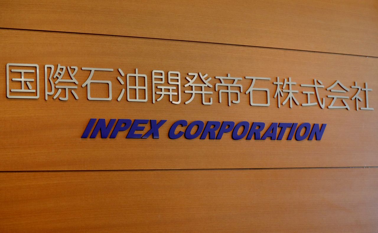 FILE PHOTO: Inpex Corp