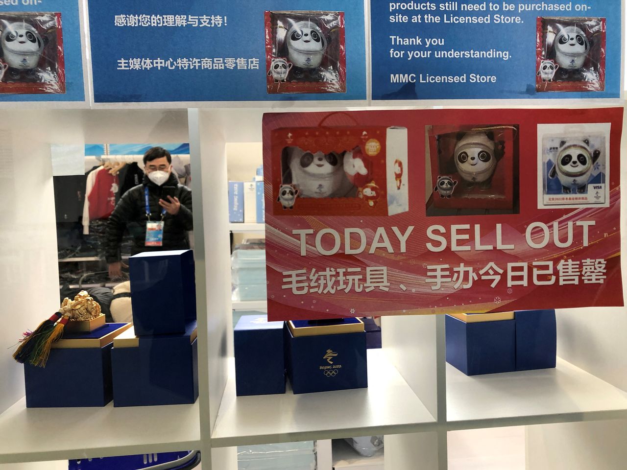 A sign shows a sell out on the Bing Dwen Dwen mascot merchandise, at the 2022 Beijing Olympics media center in Beijing, China, February 13, 2022. REUTERS/Jonathan Ernst