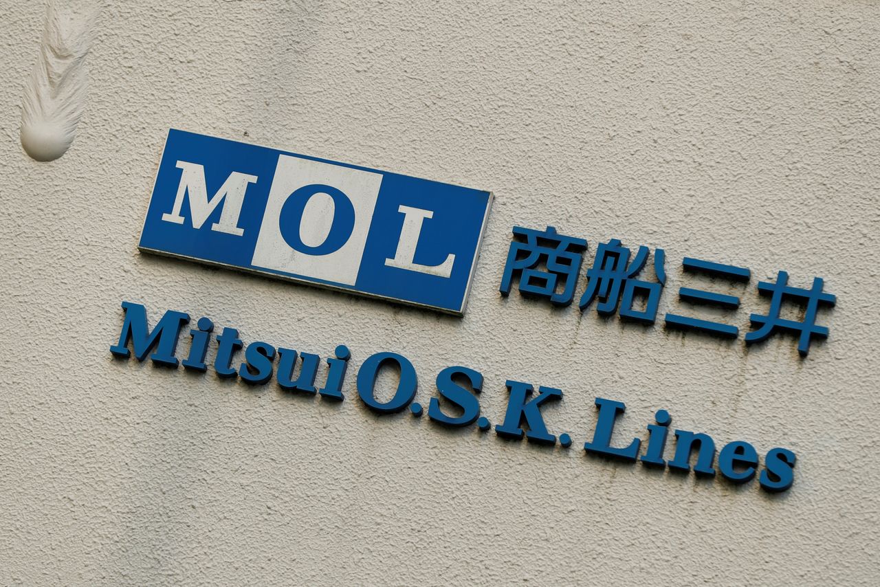 FILE PHOTO: The logo of Mitsui O.S.K. Lines is seen at the company