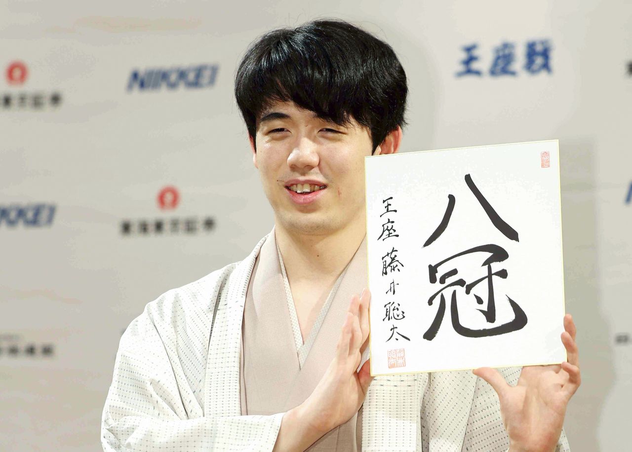 A smiling Fujii Sōta after he becomes the first player to hold all shōgi titles in Kyoto on October 11, 2023. (© Jiji)