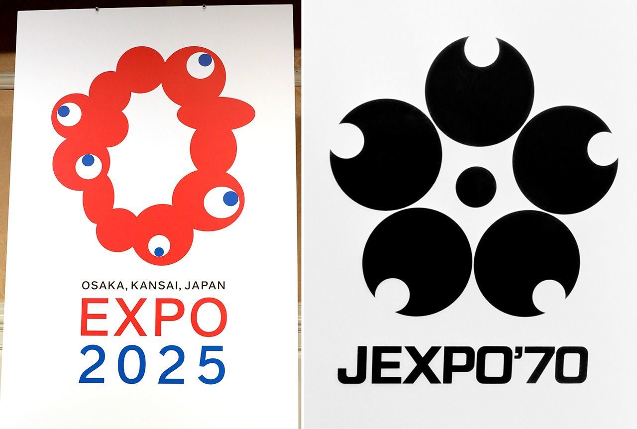 The 2025 Osaka Kansai Expo logo (left; © Jiji) alongside the 1970 Osaka Expo logo (© Kyōdō).