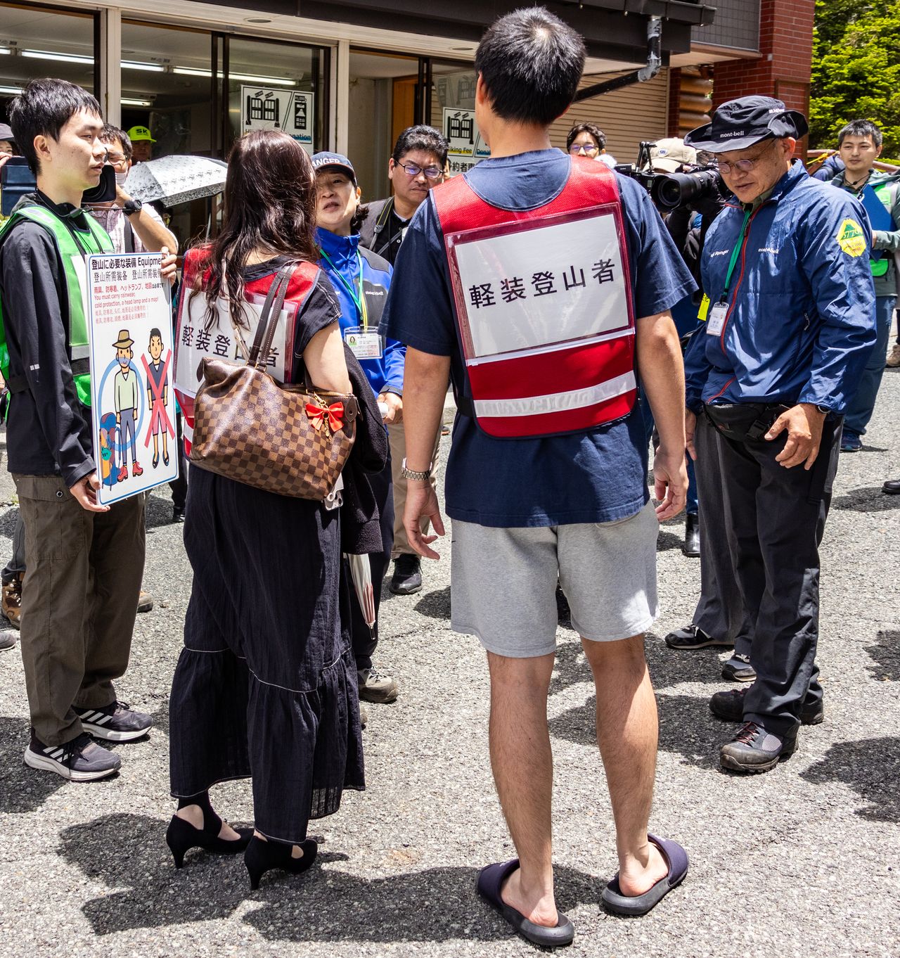 Lightly equipped climbers are warned about the need for warm clothing, proper footwear, and rain gear. (© Nippon.com)