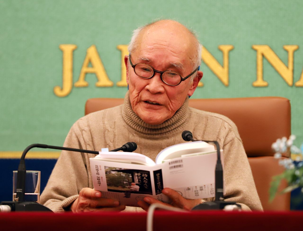 Tanikawa Shuntarō in December 2017. (© Jiji)