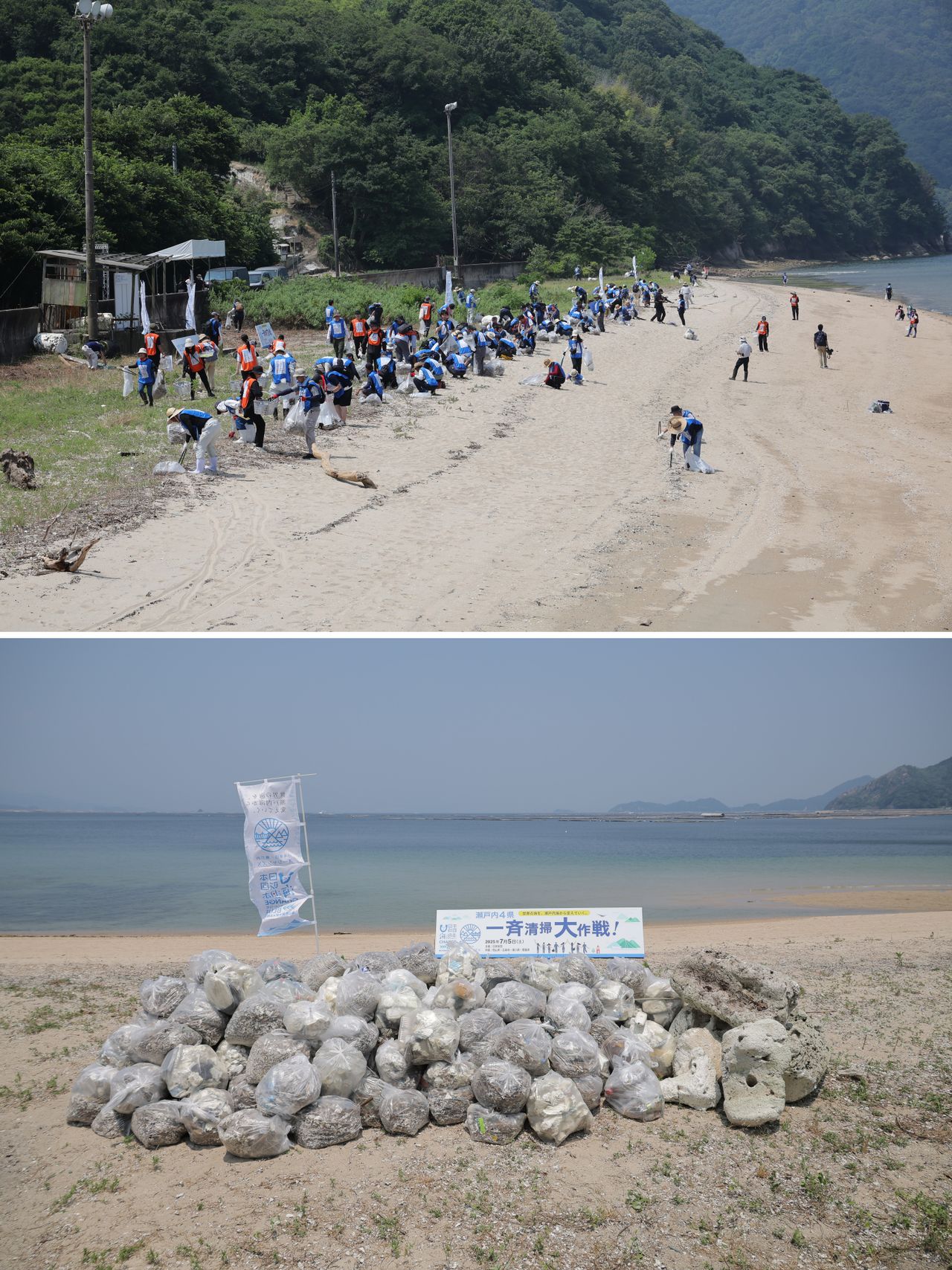 Cleanup efforts in Hiroshima (top); oversized floats that don’t fit into trash bags. (Courtesy Nippon Foundation)