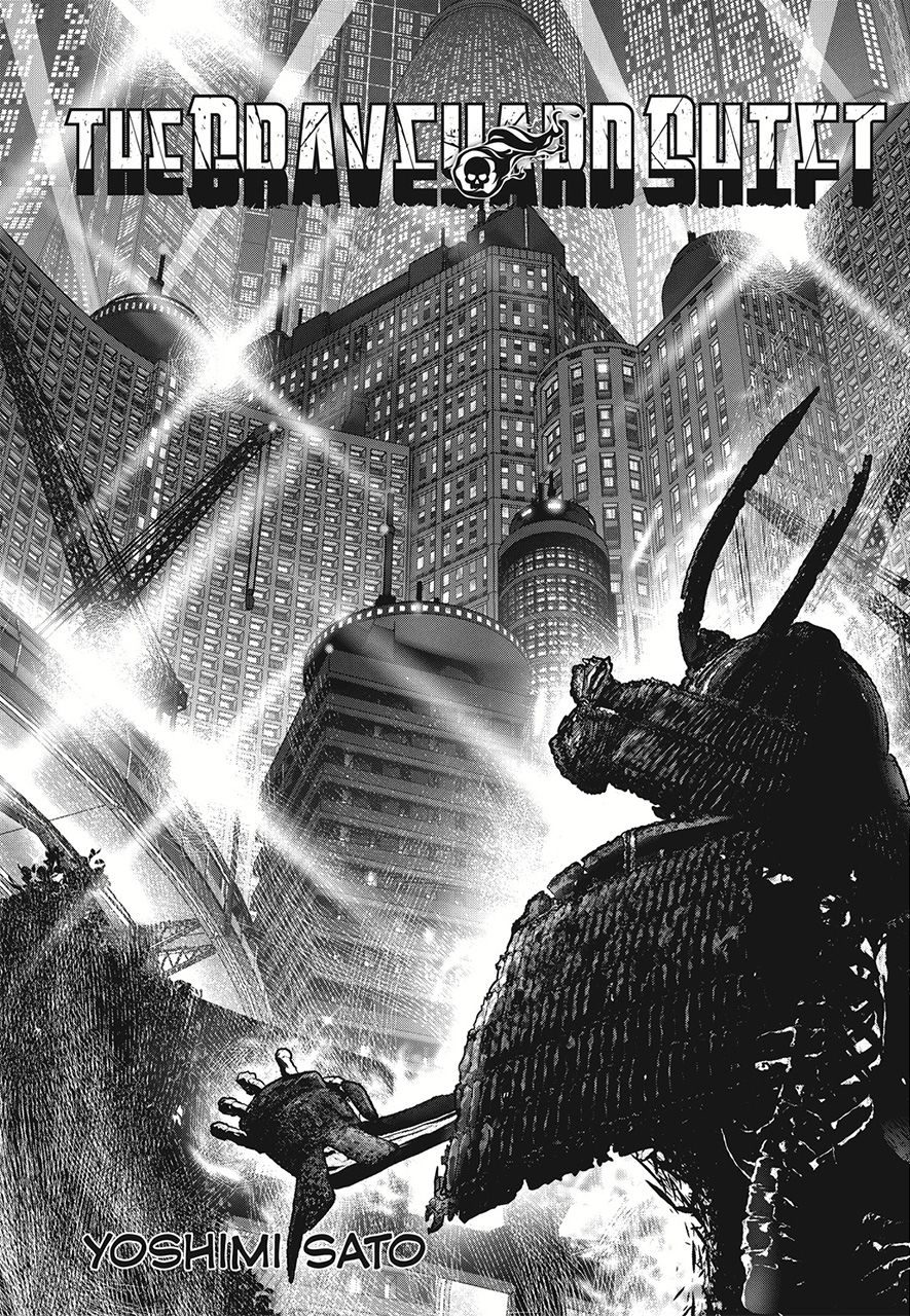 The title page of The Graveyard Shift by Satō Yoshimi, one of 19 works included in the special US issue. (© Kōdansha)