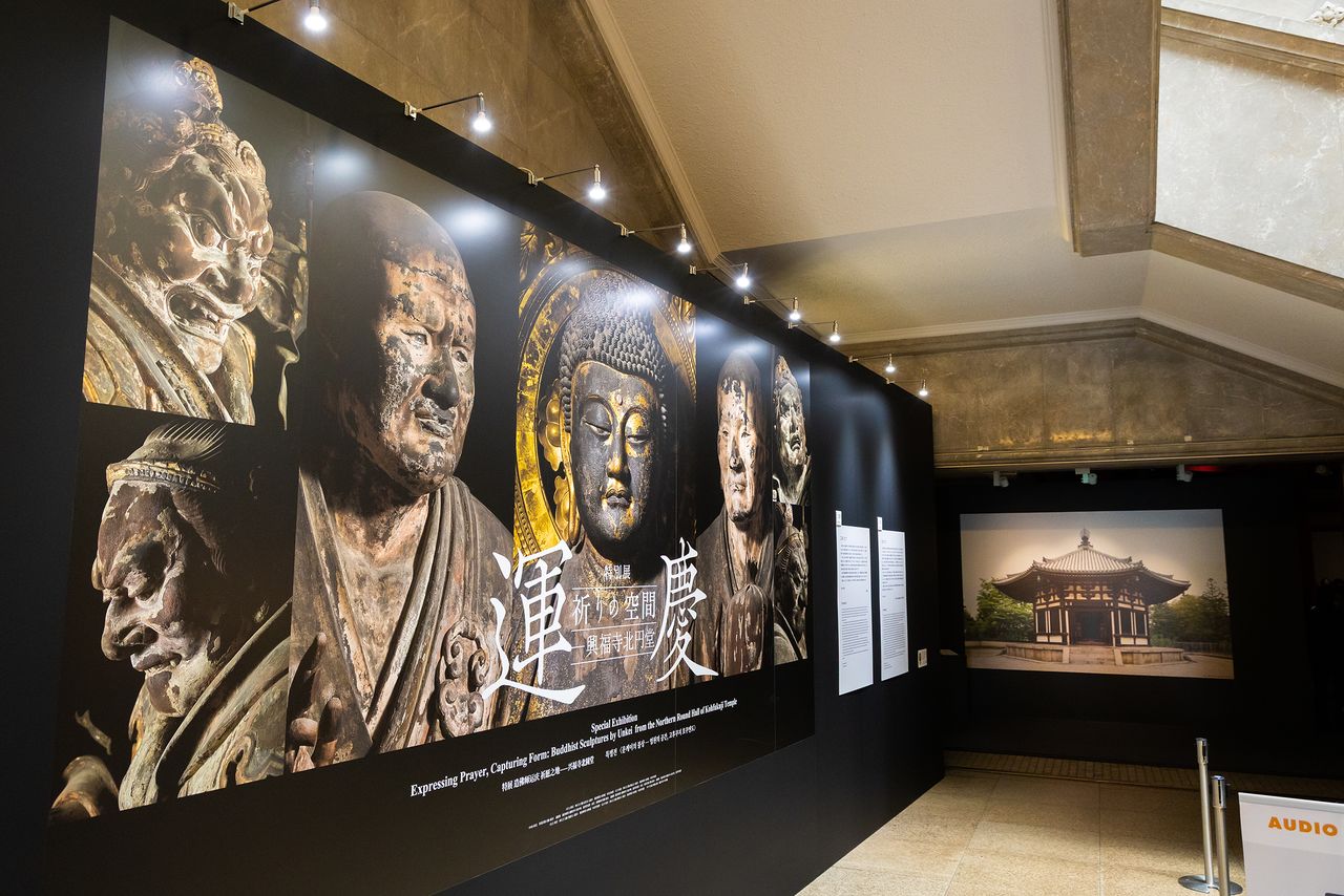 A photograph of the Northern Round Hall in Nara, at right, adorns the entrance to the exhibition. (© Nippon.com)