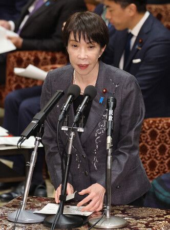 Japan's Takaichi Eager to Legislate Maiden Name Use