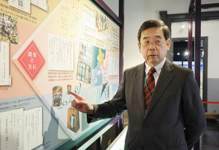 80 Years On: Guerrilla Weapons Made for Japan Mainland Battle on Display