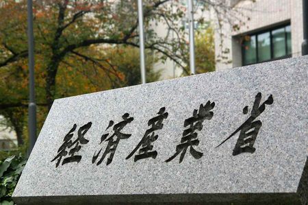 AIST to Build Semiconductor R&D Base in Hokkaido