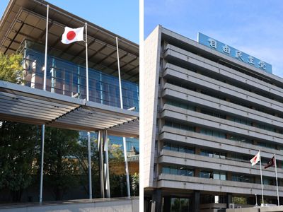 Japan Eyeing Extending Life Insurance Premium Tax Breaks by 1 Year