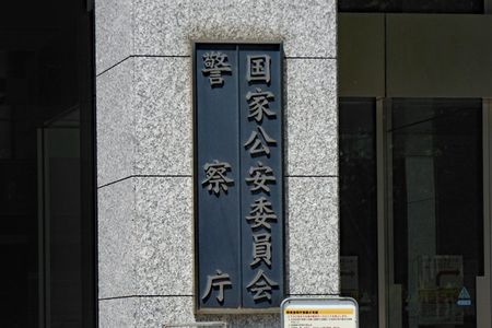 Japan to Tighten Rules on Drone Flights near Key Facilities