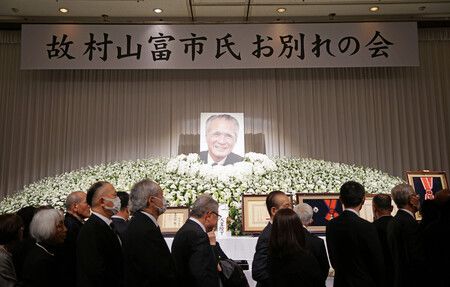Late PM Murayama Remembered in Farewell Event