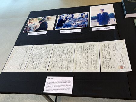 Secret Okinawa Reversion Negotiator's Suicide Note Now Open to Public