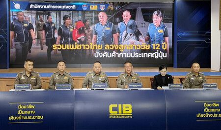 Mom of Thai Girl in Tokyo Sex Work Case Arrested in Thailand