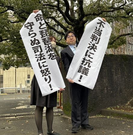 Court Dismisses Plea to Shut Down Nuclear Plants in Fukui