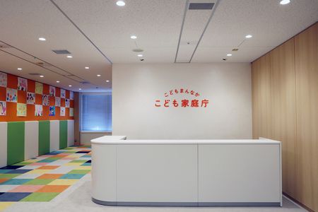 Japan to Collect 600-B.-Yen Child Care Support Funds in FY '26