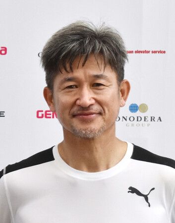 Japanese Soccer Legend Kazuyoshi Miura, 58, to Join New Club