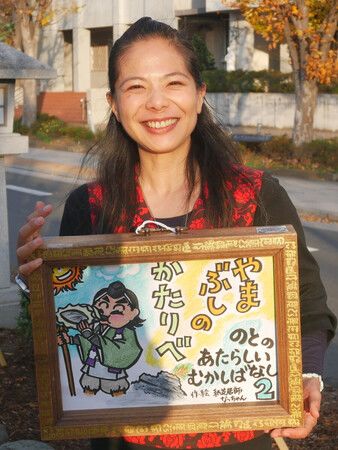 "Kamishibai" Picture Shows Bring Stories from Disaster-Hit Noto