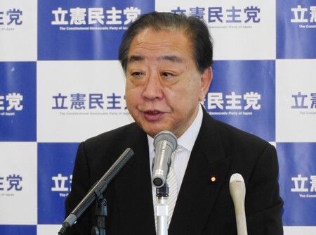 Japan Opposition Chief Raps FY 2026 Draft Budget