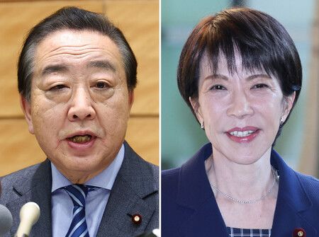 Takaichi to Officially Announce Plan to Hold General Election