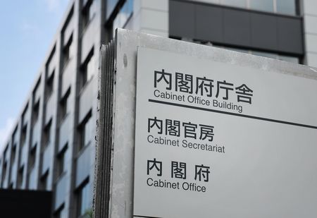 Japan National Wealth Logs Record 4,549 T. Yen at End of 2024